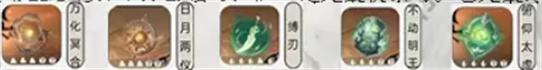 逆水寒手游血河玩法攻略15