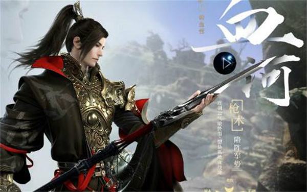 逆水寒手游血河玩法攻略1