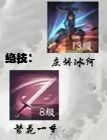 逆水寒手游神相玩法攻略9