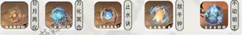 逆水寒手游素问玩法攻略11