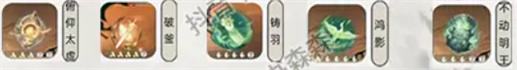 逆水寒手游素问玩法攻略13