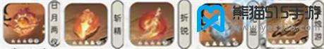 逆水寒手游铁衣玩法攻略11