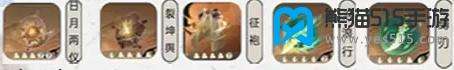逆水寒手游铁衣玩法攻略15