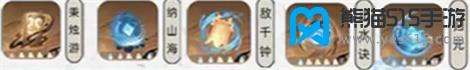 逆水寒手游铁衣玩法攻略13