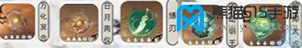 逆水寒手游铁衣玩法攻略16