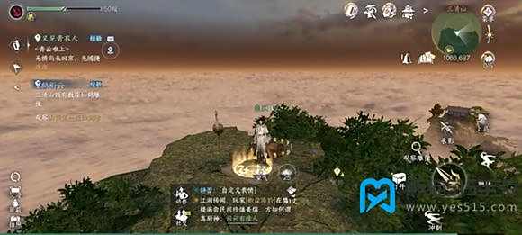 逆水寒手游三清山宝箱大全2
