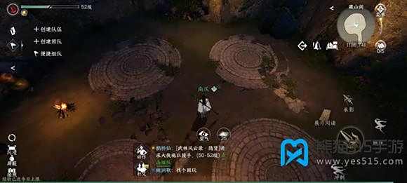 逆水寒手游三清山宝箱大全10