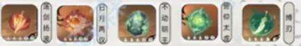 逆水寒手游职业流派大全33