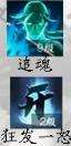 逆水寒手游职业流派大全17