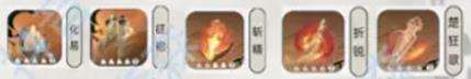 逆水寒手游职业流派大全34