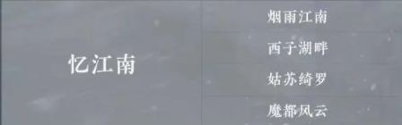 逆水寒手游区服列表4