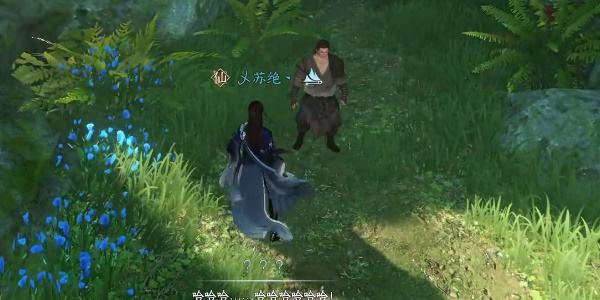 逆水寒手游悲喜神功获取攻略2