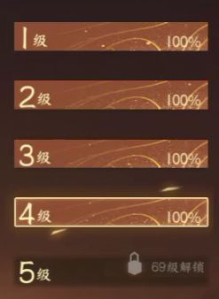 逆水寒手游角色战力快速提升攻略3