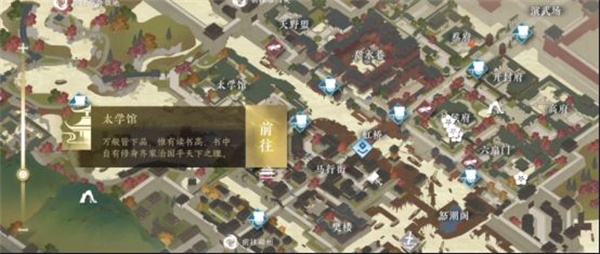 逆水寒手游自动寻路开启方法3