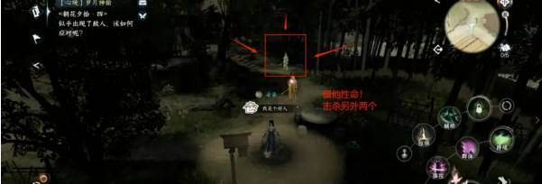 逆水寒手游岁月神偷朝花夕拾答案大全4