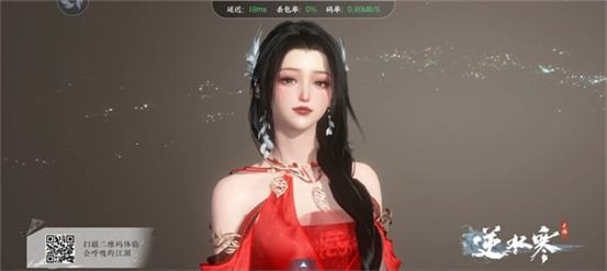 逆水寒手游捏脸数据二维码大全15
