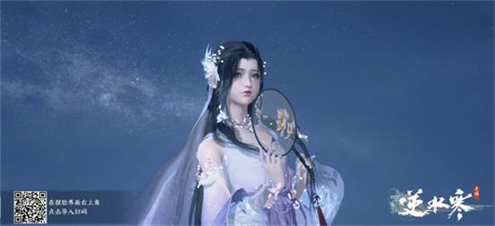 逆水寒手游捏脸数据二维码大全23