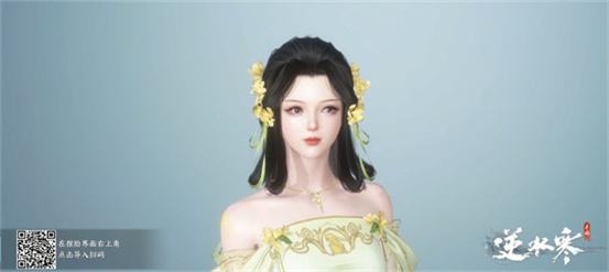 逆水寒手游捏脸数据二维码大全18