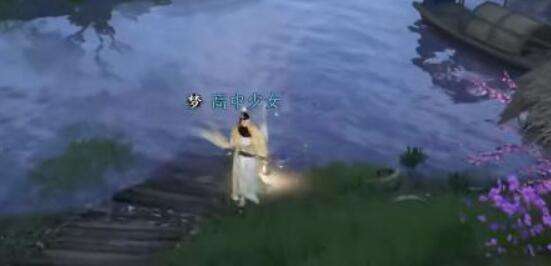 《逆水寒》手游天外飞财奇遇攻略4