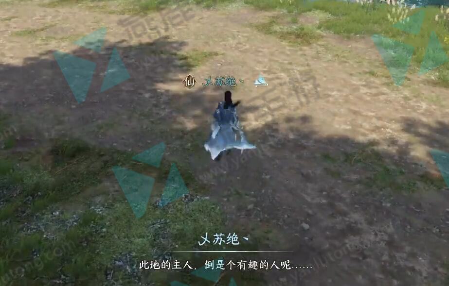 《逆水寒》手游隐于陵薮奇遇攻略3