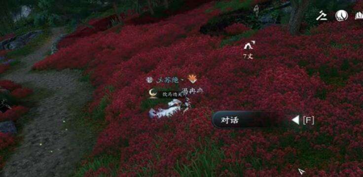 《逆水寒》手游冉冉孤生竹奇遇攻略3