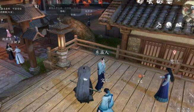 《逆水寒》手游助人为乐奇遇攻略3