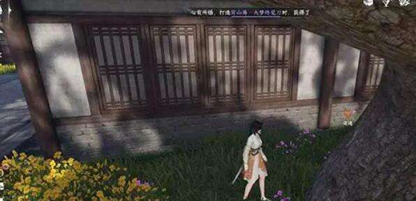 《逆水寒》手游拦路打劫奇遇攻略3