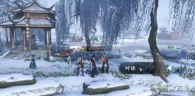 《逆水寒》手游紧急救火奇遇攻略4