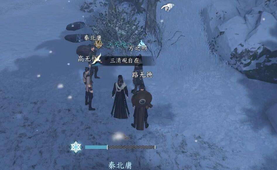《逆水寒》手游吴钩霜雪奇遇攻略2