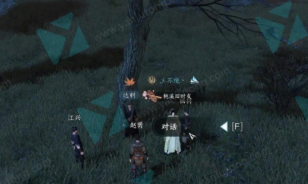 《逆水寒》手游抢劫辽人奇遇攻略2