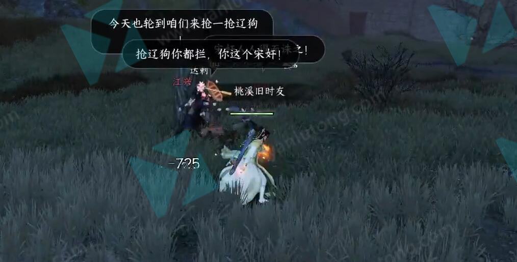 《逆水寒》手游抢劫辽人奇遇攻略3