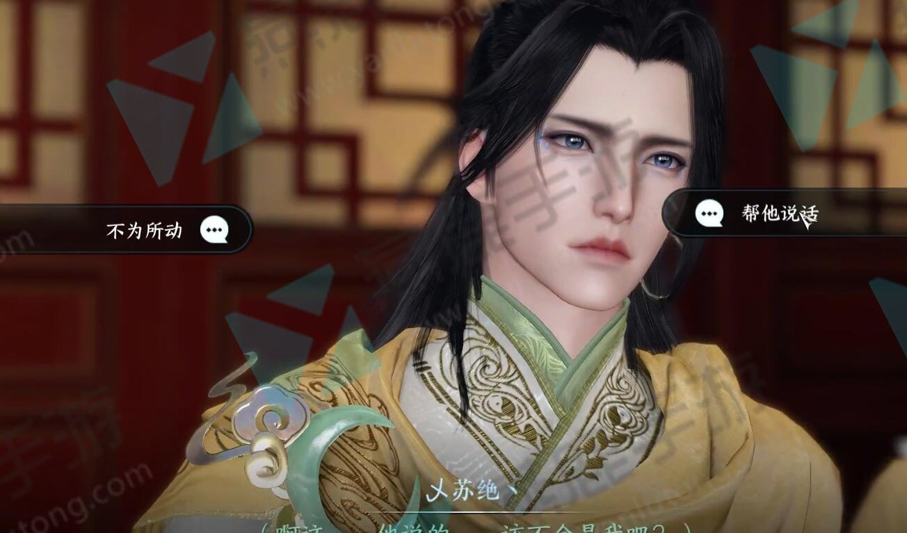 《逆水寒》手游办事不利奇遇攻略5