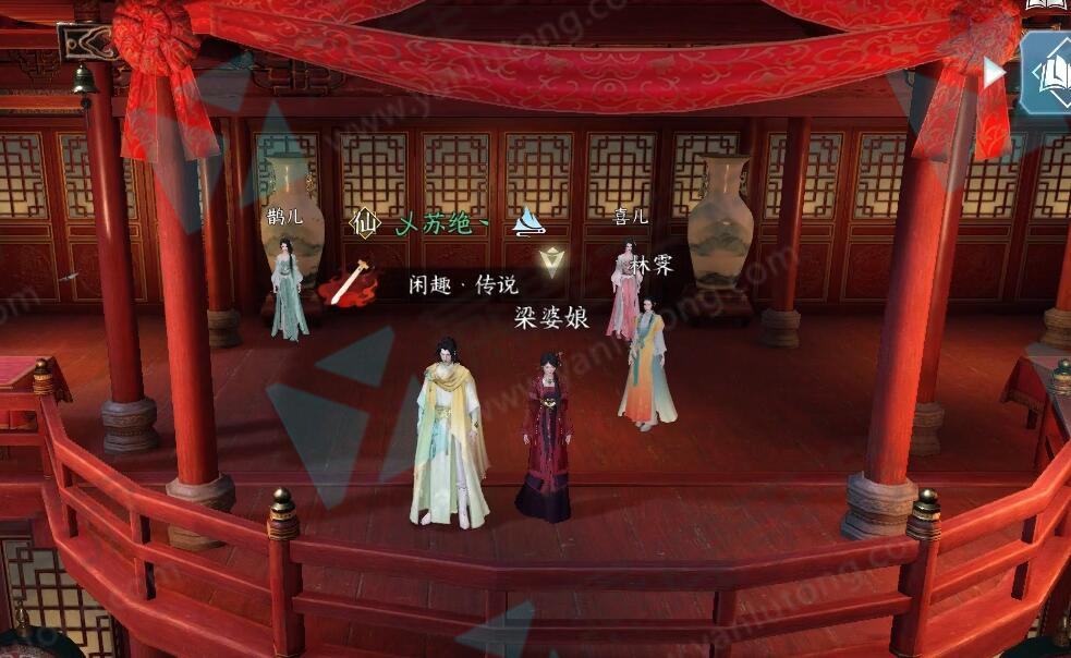 《逆水寒》手游办事不利奇遇攻略6