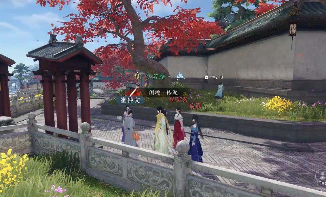 《逆水寒》手游强抢民男奇遇攻略3