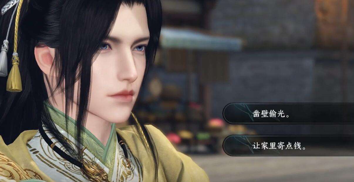 《逆水寒》手游学海无涯奇遇攻略3