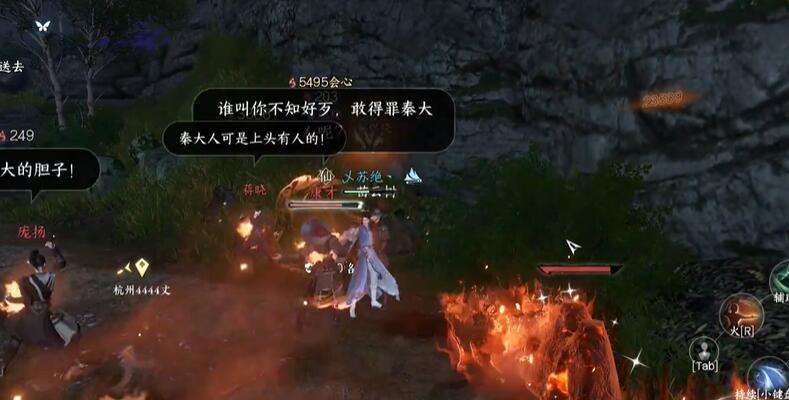 《逆水寒》手游蚍蜉撼树奇遇攻略3