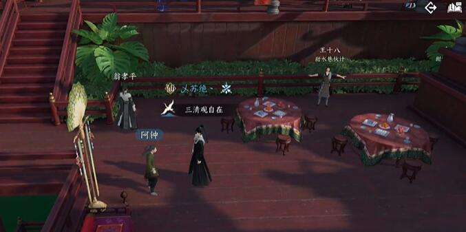 《逆水寒》手游故月难唱奇遇攻略3