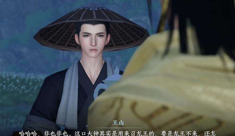 《逆水寒》手游洪钟遗音奇遇攻略5