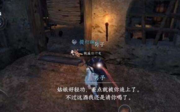 《逆水寒》手游西风客奇遇攻略5
