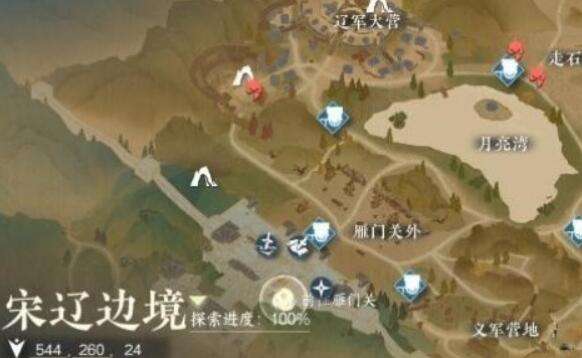 《逆水寒》手游西风客奇遇攻略2