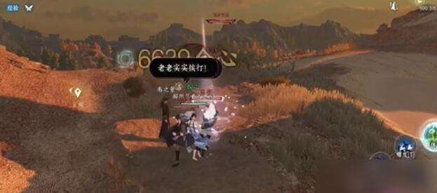 《逆水寒》手游出塞曲奇遇攻略4