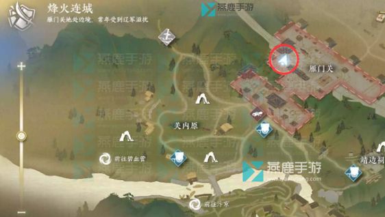 《逆水寒》手游跃跃欲试奇遇攻略2