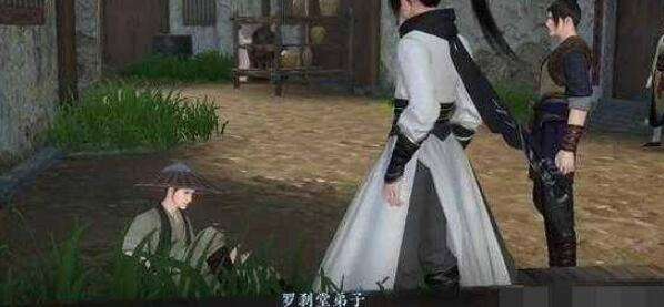 《逆水寒》手游罗刹作恶奇遇攻略5