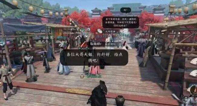 《逆水寒》手游丐中之丐奇遇攻略3
