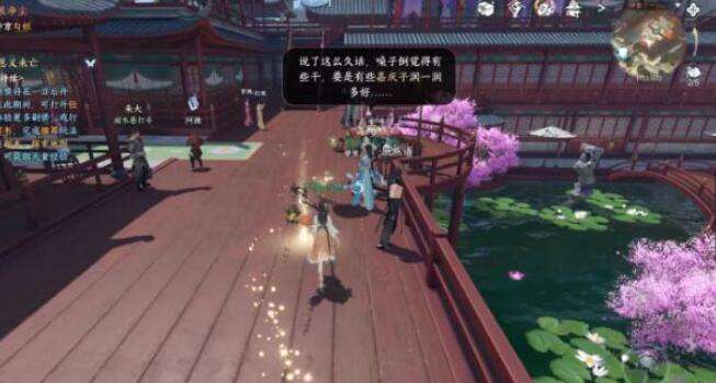 《逆水寒》手游无根净尘奇遇攻略2