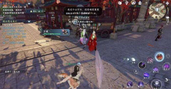 《逆水寒》手游无根净尘奇遇攻略8