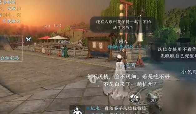 《逆水寒》手游乞儿觅珍奇遇攻略3