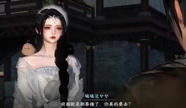 《逆水寒》手游乞儿觅珍奇遇攻略6