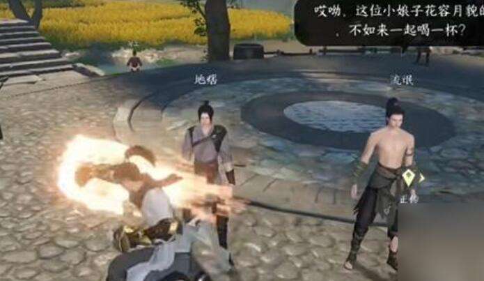 《逆水寒》手游千里迢遥奇遇攻略3