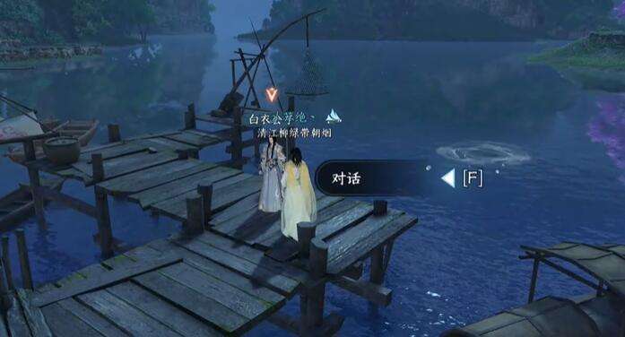 《逆水寒》手游桃溪寻花奇遇攻略5